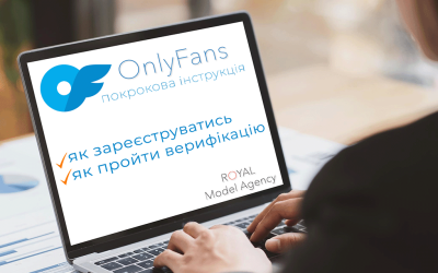 Реєстрація на Onlyfans