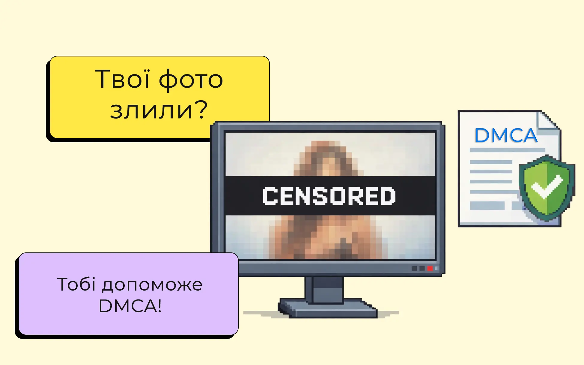 DMCA